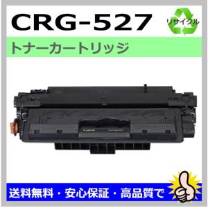 キヤノン（Canon） トナーカートリッジ335/CRG-335 4色/ブラック