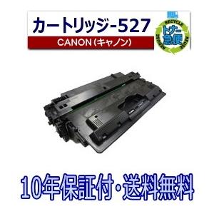 TOSHIBA（東芝） ※アウトレット特価※ デジタル複写機用 T-4590J 大容量