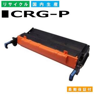 キヤノン キャノン用 トナーカートリッジ039 CANON用 メーカー 純正品