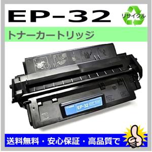 リコー（RICOH） リコー用 MP トナー C1803 イエロー リサイクル