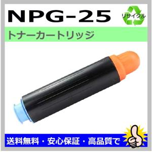 リコー imagio MP C1800 リサイクルトナーカートリッジ 3本セット リコー（RICOH） リコー用 MP トナー C1800 各色 選べる 3本セット