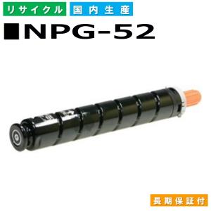imageRUNNER 【純正品】キヤノン CANON コピー機 複合機 トナー シアン