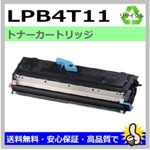 エプソン（EPSON） エプソン用 LPB3T29 リサイクル トナーカートリッジ