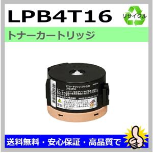 エプソン（EPSON） エプソン用 LPB3T29 リサイクル トナーカートリッジ