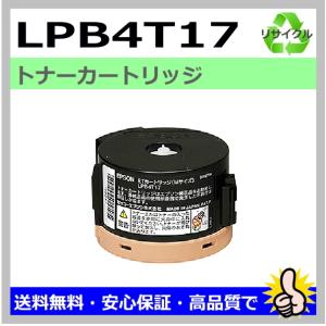 エプソン（EPSON） エプソン用 LPB3T29 リサイクル トナーカートリッジ