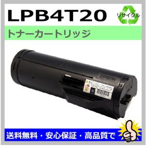 エプソン（EPSON） 国産 再生トナー 適合機種) LP-S2200 LP-S3200