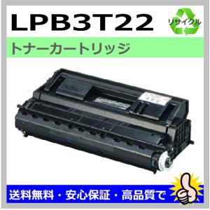 エプソン エプソン用 LPB3T27 リサイクル トナーカートリッジ LP-S3550
