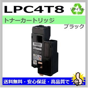 LPC3T36Y LP-S9070用 環境推進トナー新品 イエロー エプソン EPSON 環境推進トナーLPC3T36YV イエロー/黄 純正 M