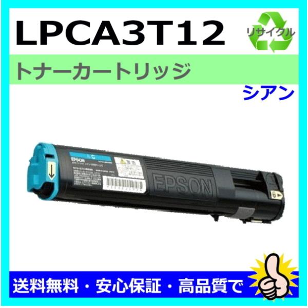 エプソン用 LP-M5000 LP-M5000A LP-M5000AW LP-M5000AZ LP-...