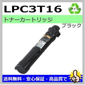 EPSON LP-S6000/M6000適合トナー LPC3T10 7本セット エプソン（EPSON） 日本製 再生トナー 適合機種) LP-M6000 LP-S6000