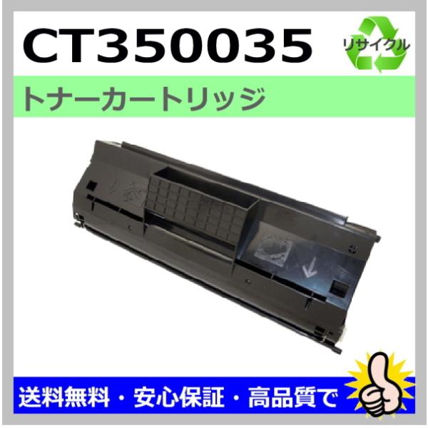 日本製 再生トナー 適合機種) Docuprint 180 181 210 211 富士フイルム用 ...