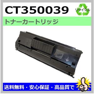 富士フイルム用 ABLE 3150 ABLE 3150FS ABLE 3150CF CT350039 リサイクルトナー 国産｜toner-kyubin