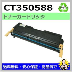Fuji Xerox DocuPrint トナーカートリッジ 4色セット FUJIFILM（フジフイルム） 日本製 再生トナー 適合機種) DocuCentre-IV