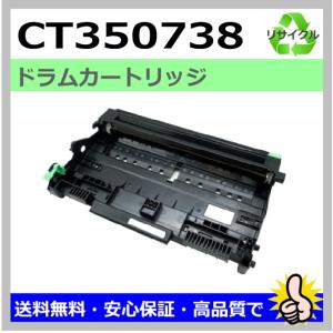 FUJIFILM 富士フイルム用 CT351060 ドラム リサイクル トナー