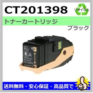 NEC NEC PR-L2900C-31 純正品 ドラムカートリッジ メーカー直送