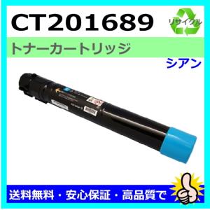 リコー（RICOH） 国産 再生トナー 適合機種) IPSiO NX85S NX86S NX96E