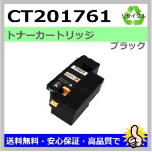 NEC - 更に値下げ!!!PR-L9100C-12Wトナーカートリッジ　マゼンタ NEC NEC用 PR-L9100C-12 マゼンタ 国産 リサイクル Color