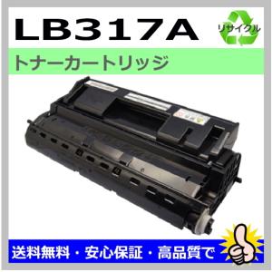 FUJITSU LB319B トナーカートリッジ XL-9320用 Amazon | XL-9320 プリンター対応 FUJITSU 富士通 トナー プロセス