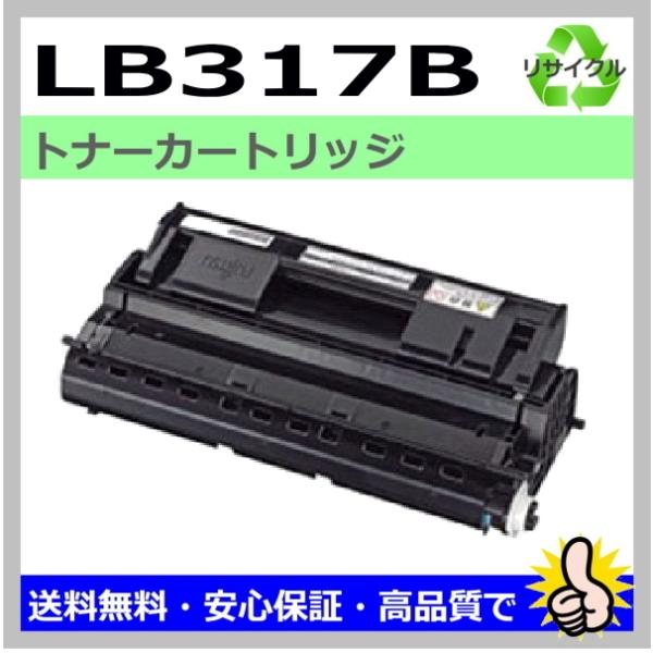 日本製 再生トナー 適合機種) XL-9280 XL-9281 XL-9310 XL-9311 富士...