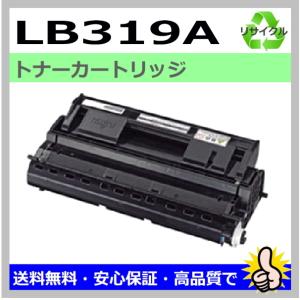 富士通（FUJITSU） 日本製 再生トナー 適合機種) XL-4360 富士通用