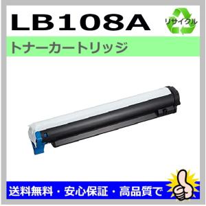 富士通 富士通用 LB111B リサイクル トナーカートリッジ XL-4340