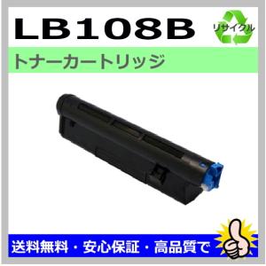 富士通（FUJITSU） 日本製 再生トナー 適合機種) XL-4360 富士通用