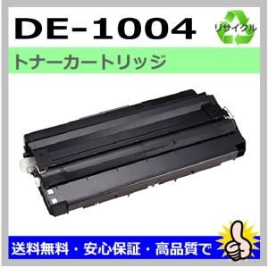 新品 NEC PR-L8500-65 純正 EP トナー カートリッジ : エキサイト