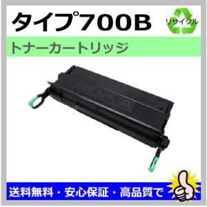 リコー (国産 再生トナー 適合機種) RICOH P 6000 6010 6020