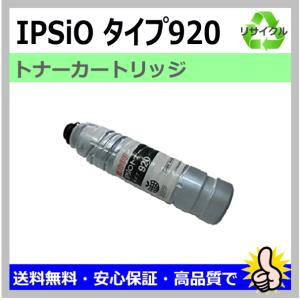 RICOH リコー　トナー　4本　未開封 toner-kyubin_ricoh-sp6400h-2