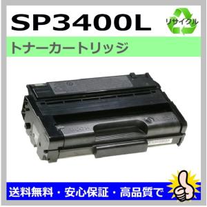 RICOH トナー Amazon.co.jp: 【純正品】RICOH リコー トナーカートリッジP