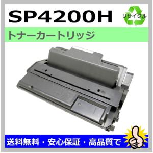 リコー（RICOH） 国産 再生トナー 適合機種) IPSiO NX85S NX86S NX96E