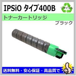 リコー（RICOH） リコー用 SP トナー C740 シアン リサイクル トナー