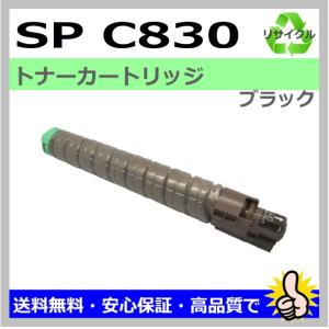 リコー（RICOH） 廃トナーボトル IM C6000 送料無料 純正品 C6000