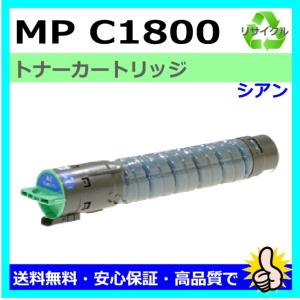 キヤノン（Canon） 国産 再生トナー 適合機種) LBP8610 LBP8620