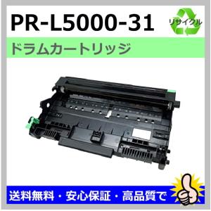 NEC 日本製 再生トナー 適合機種) MultiWriter 8700 (PR-L8700) 8800