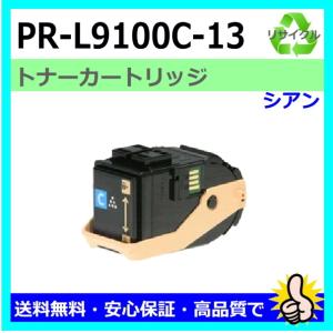 NEC 日本製 再生トナー 適合機種) Color MultiWriter 9110C (PR-9110C