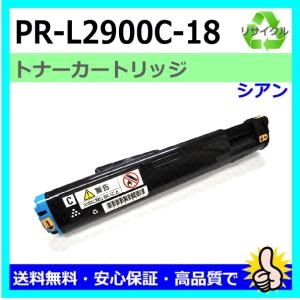 NEC NEC用 PR-L9160C-19 ブラック Color MultiWriter 9160C (PR-9160C