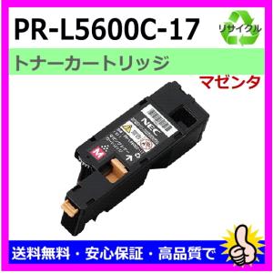 NEC NEC用 PR-L9160C-19 ブラック Color MultiWriter 9160C (PR-9160C