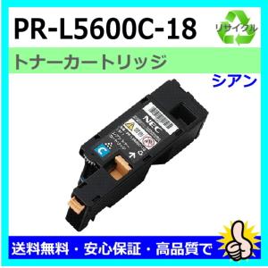 キヤノン（Canon） 日本製 再生トナー 適合機種) LBP352i LBP351i