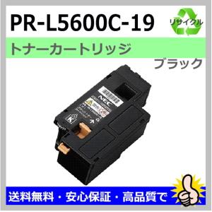 富士通（FUJITSU） 日本製 再生トナー 適合機種) XL-9450 富士通用