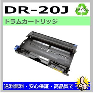 ブラザー工業 国産 再生トナー 適合機種) HL-2040 DCP-7010 MFC-7420