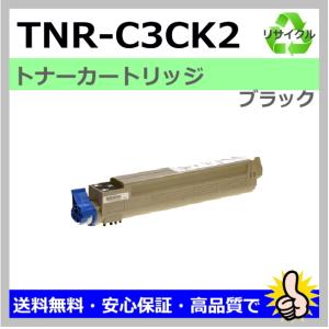 沖データ 沖データ用 TC-C3BY1 イエロー リサイクル トナー