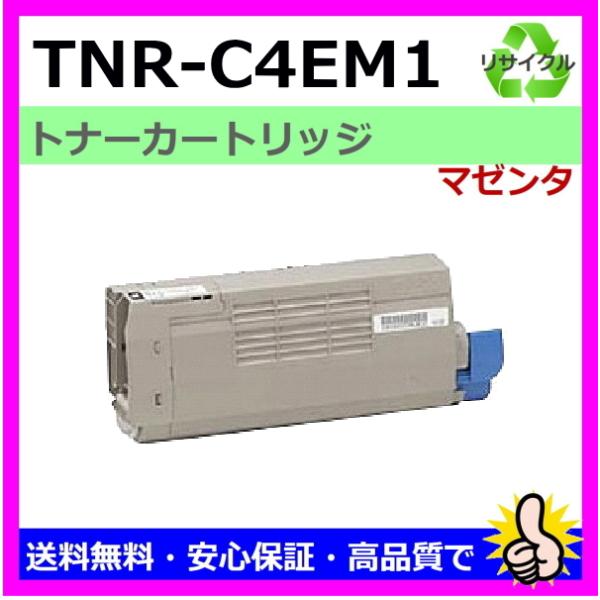 沖データ用 OKI C710dn TNR-C4EM1 マゼンタ 現物再生 (リターン品) リサイクル...