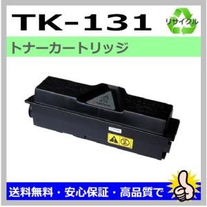 京セラドキュメントソリューションズ 日本製 再生トナー 適合機種