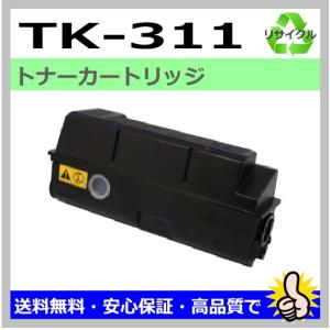 KYOCERA TK-3161 トナーカートリッジ 2個入り 京セラ（KYOCERA）TK-3161K ブラックトナー 2本｜純正トナーのサンコー