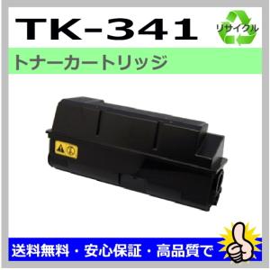 TK-3161 トナーカートリッジ 楽天市場】京セラ KYOCERA TK-3161 ブラック 単品 互換トナー