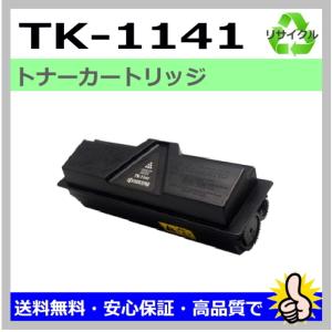 TK-3161 トナーカートリッジ 楽天市場】京セラ KYOCERA TK-3161 ブラック 単品 互換トナー