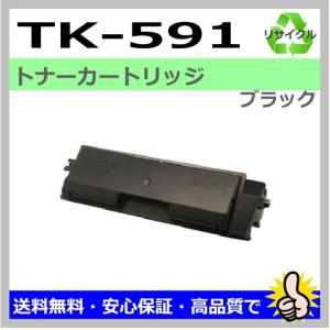 京セラ トナー(TK866Y for250ci/300ci) 京セラドキュメントソリューションズ KYOCERA／京セラ TK-8446K