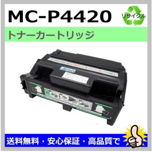 サンヨー用 MC-P4420PG MC-P4425PG  MC-P4420RB リサイクルトナー 国産｜トナー急便 Yahoo!店