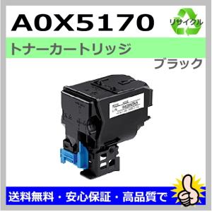 コニカミノルタ（KONICA MINOLTA） コニカミノルタ用 トナー
